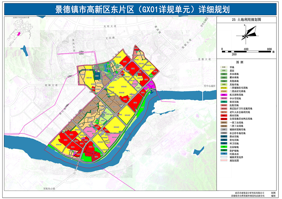 25 土地利用规划图.jpg