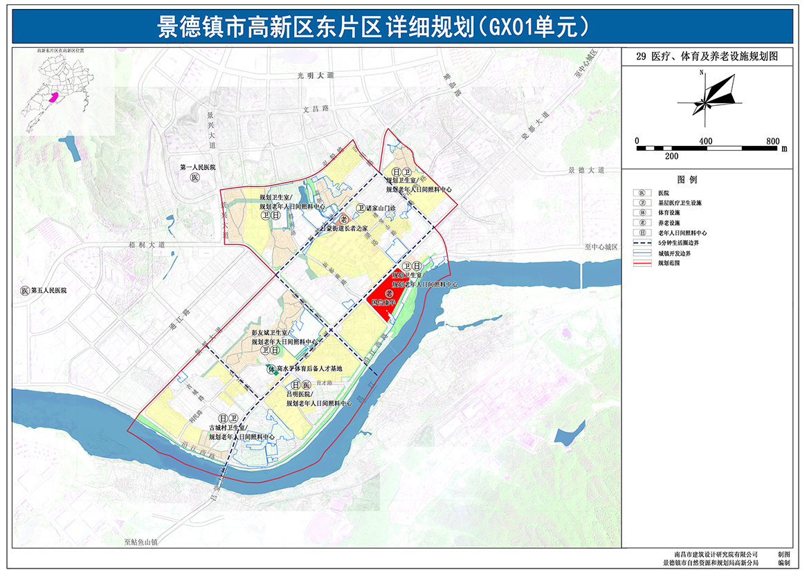 29医疗、体育及养老设施规划图.jpg